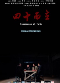 嗯啊h肉已婚男