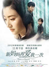 情沦杏花村