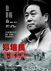 飞机上的诱惑