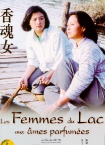 脱毛中失误的女职员