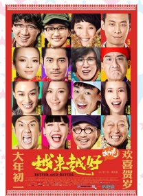 新时代的我们地址—二2024