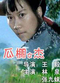扒开女人腿狂躁视频免费