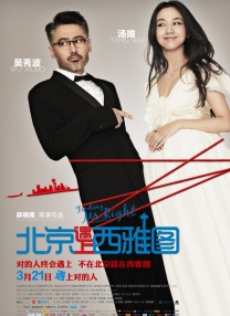 亚洲免费二区三区