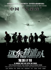 在线韩日