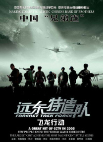 鲁鲁影院