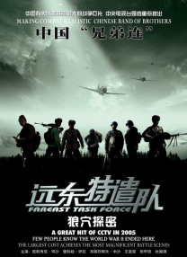 婷婷色基地