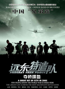暗中惩罚