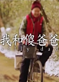 蛋白质娃娃