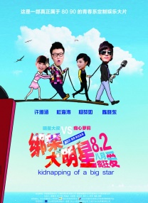 国产精品中文字幕在线