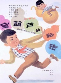 日韩a级片在线观看