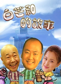 天海翼步兵