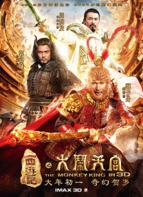 小舞大雷泳衣图片