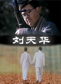 贪婪