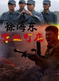 天天狠天天透天天伊人