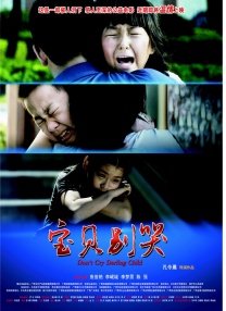 国产日韩欧美综合一区