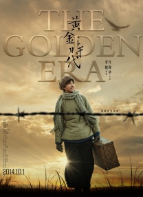 精品欧美一区二区三区在线