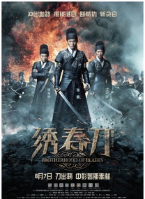 福利片在线播放