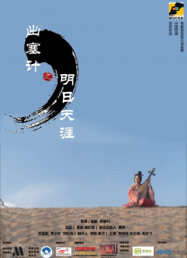 女朋友的电影拍摄