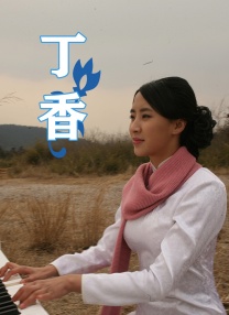 色女生影院