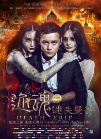 久久综合狠狠综合久久