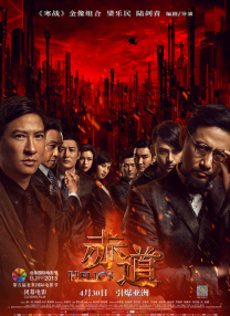国产一级免费在线