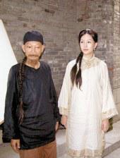 《出差对性上瘾的未婚妻》枫凯伦