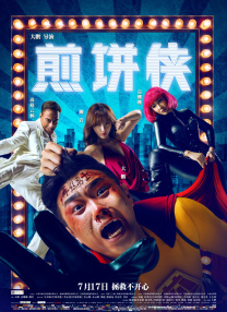 2对2