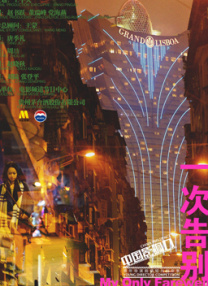 xxxwww在线播放