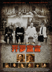 欧美综合自拍