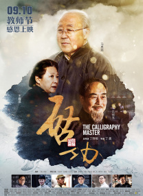 伊人五月天婷婷琪琪综合