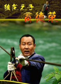 国产高潮在线