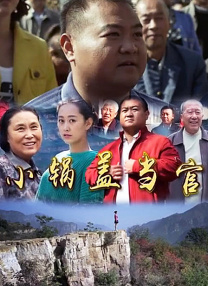 坏妈妈性