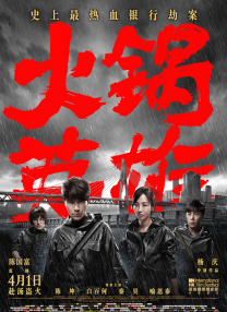 国产精品不卡在线