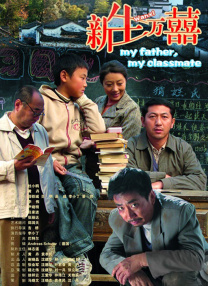 金海杰