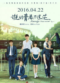 欧美激情一区二区三区在线播放