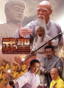 成人久久