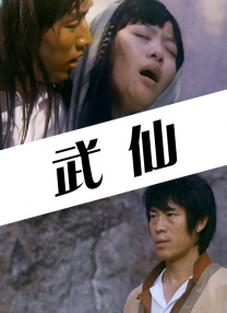 亚洲高清av