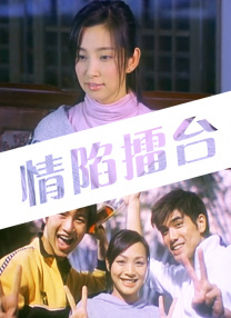 犯难的有妇之夫