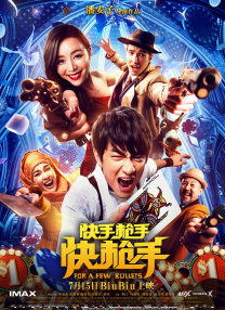 射狠狠