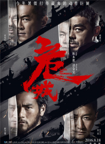 精品国产成a人在线观看