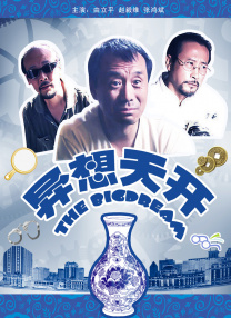 成品人视频w免费观看w