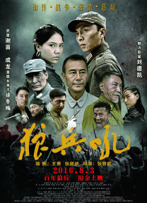 啊 啊将军 太深了hh