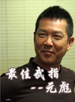 久久综合国产
