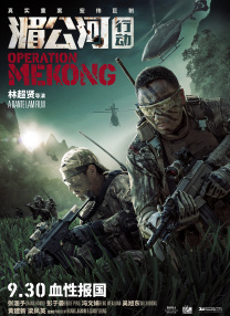 国产精品…在线观看