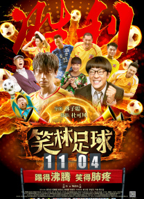 年轻妻子的工作