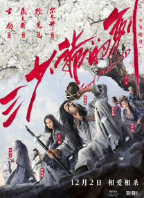 卡拉库什