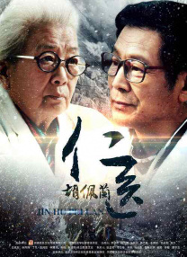 精品国产成a人在线观看