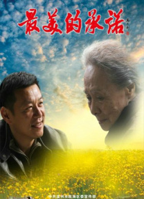 国产成人福利在线视频播放尤物