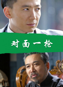 工地被强伦系列