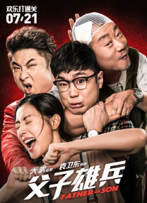冰冷的胸舞2
